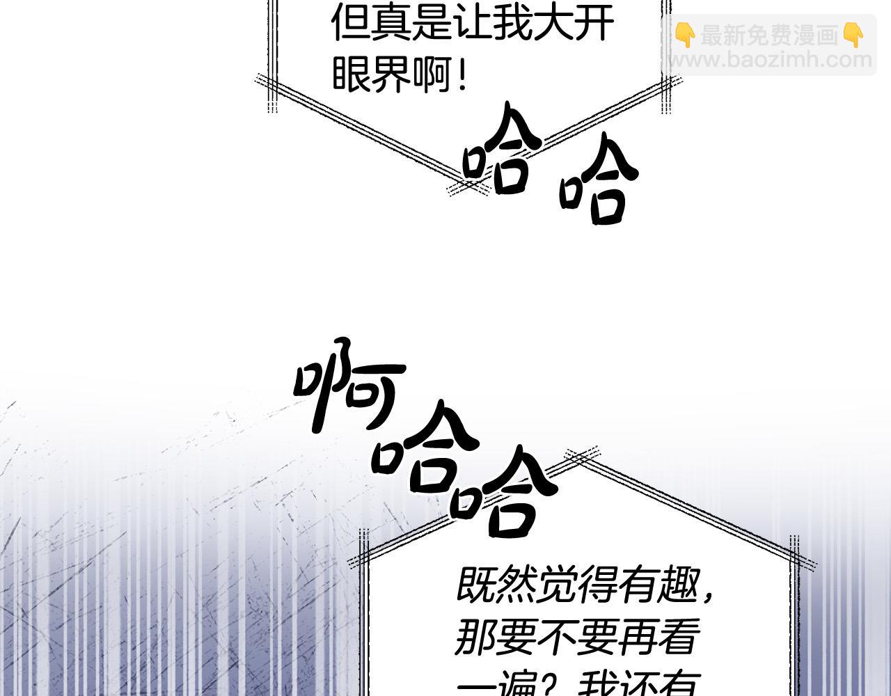 第84话 皇后不对劲！67