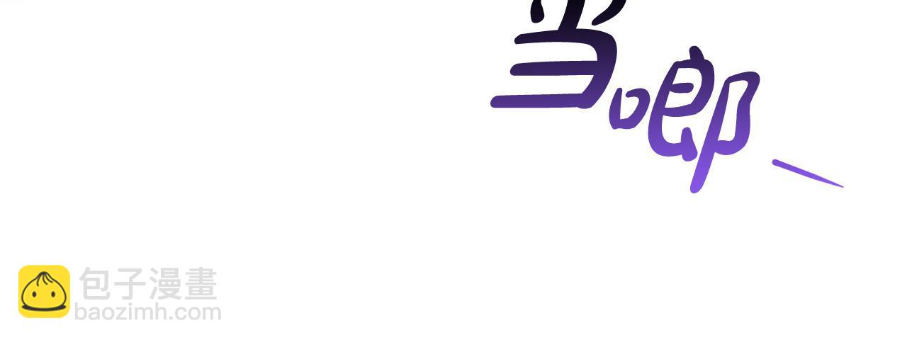 第84话 皇后不对劲！70