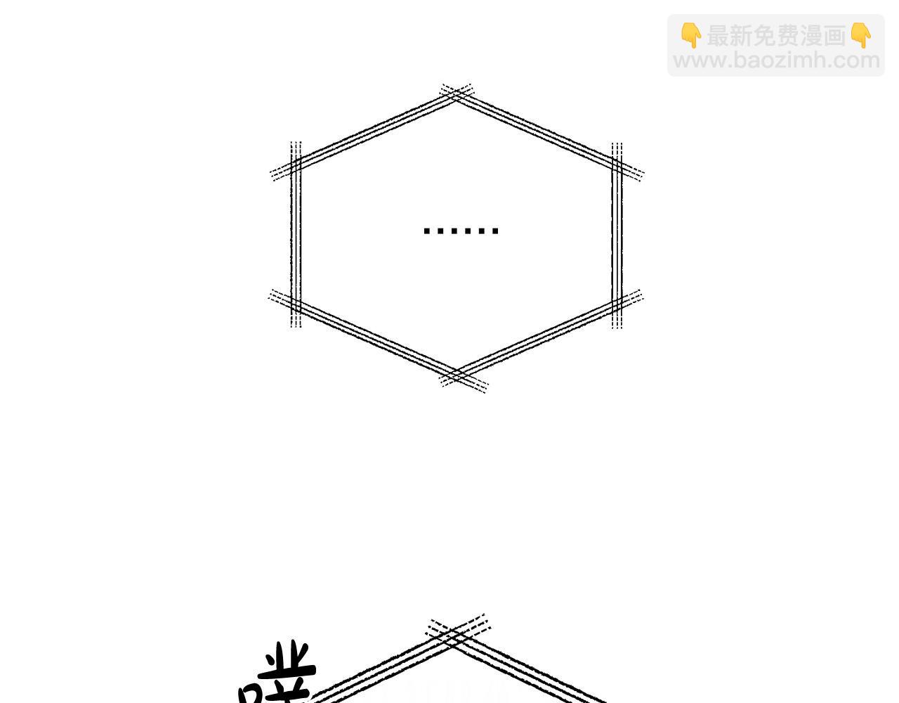 第84话 皇后不对劲！71