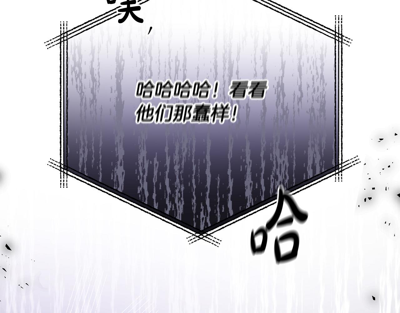第84话 皇后不对劲！72