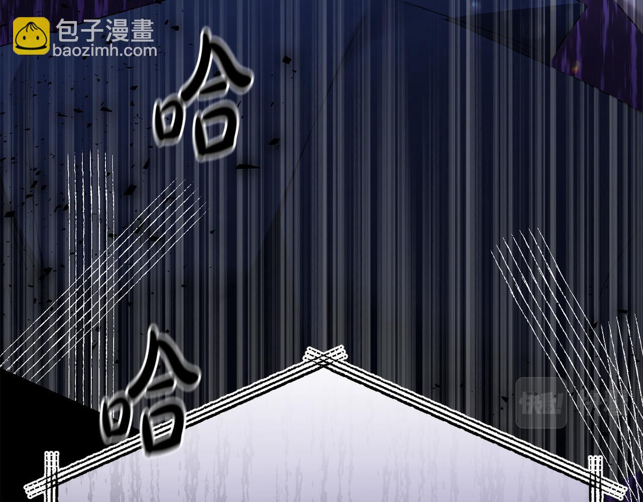 第84话 皇后不对劲！74