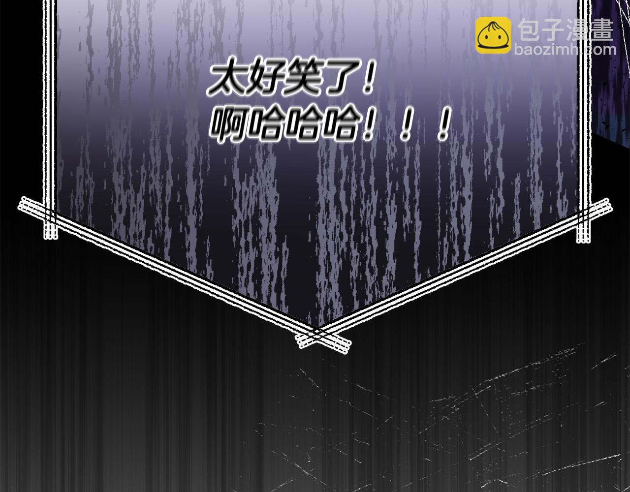 第84话 皇后不对劲！75