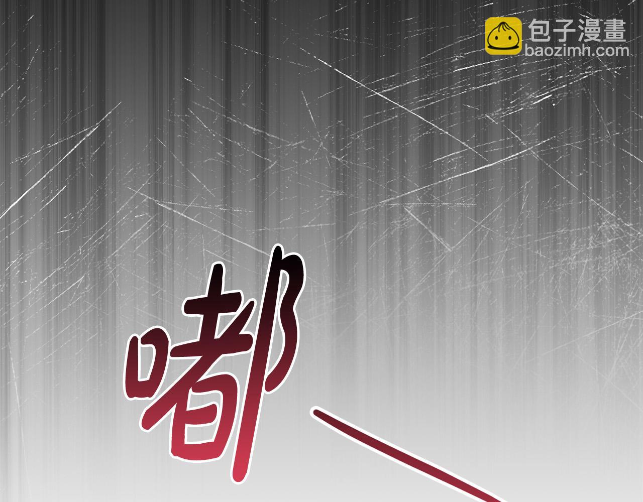 第84话 皇后不对劲！76