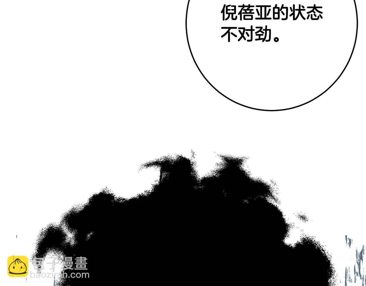 第84话 皇后不对劲！81