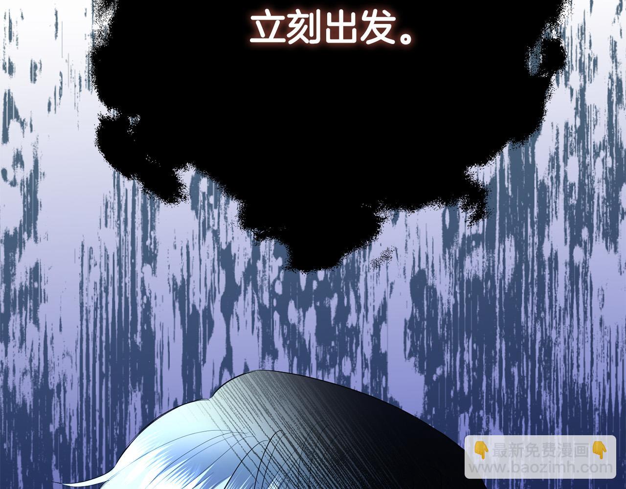 第84话 皇后不对劲！82