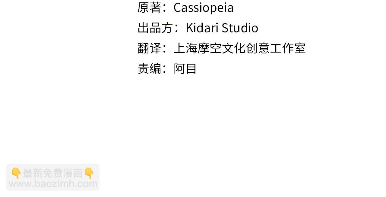 第84话 皇后不对劲！89
