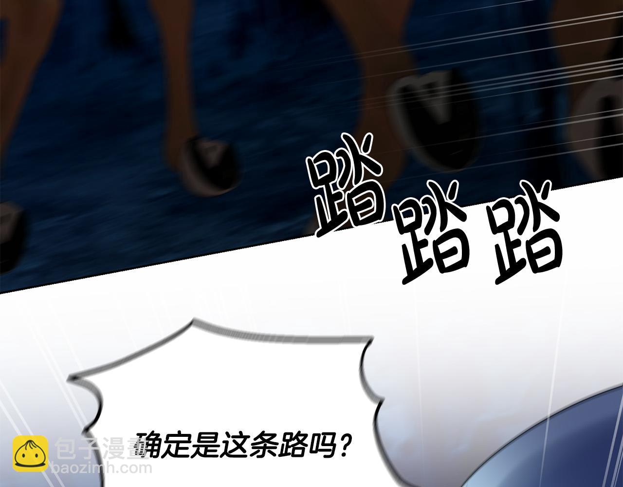 第84话 皇后不对劲！91