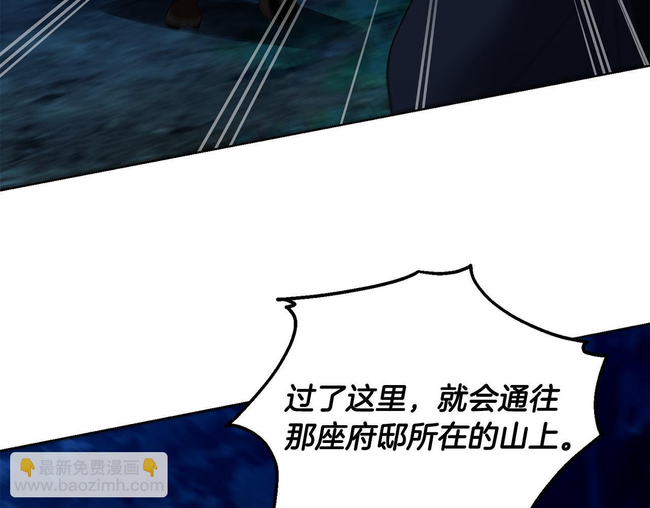 第84话 皇后不对劲！94