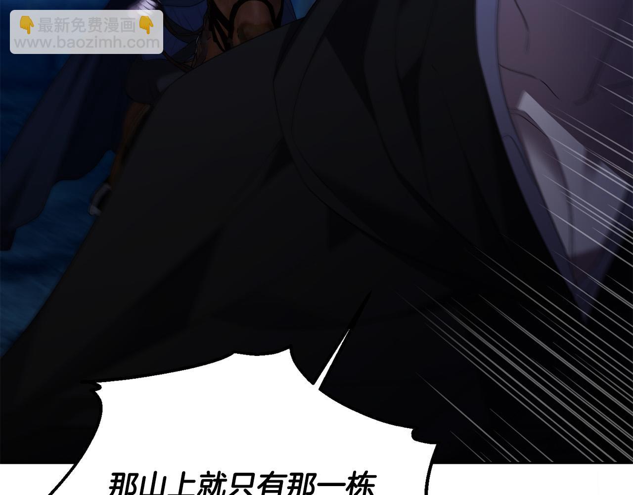 第84话 皇后不对劲！96