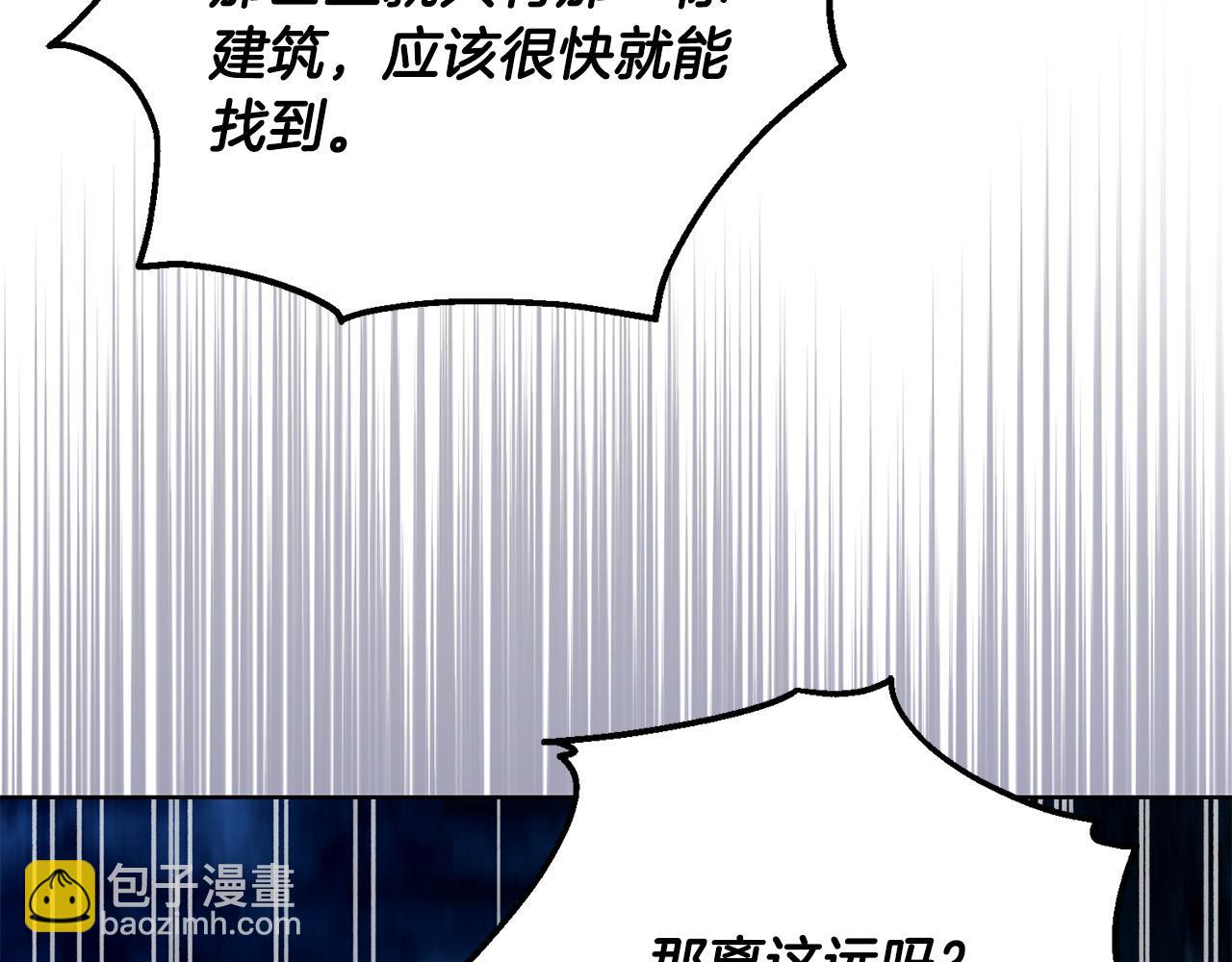 第84话 皇后不对劲！97
