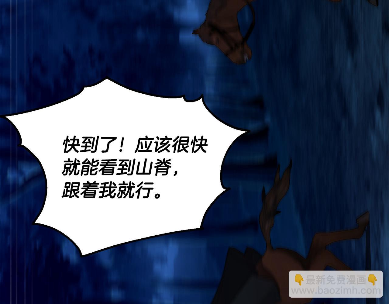 第84话 皇后不对劲！99