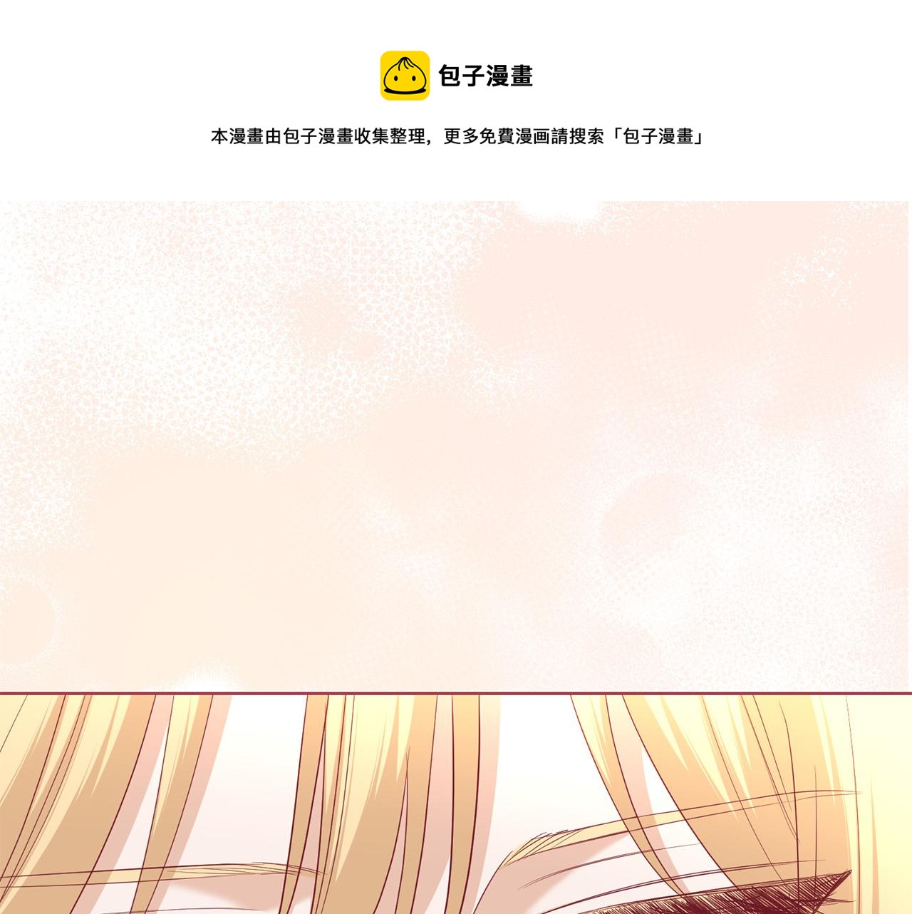第85话 戴狼面具的神秘人0