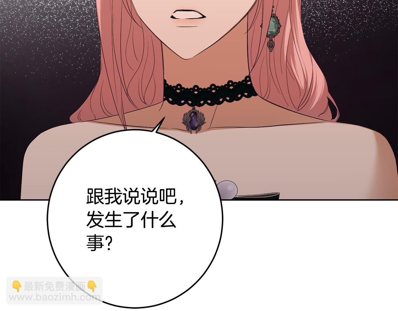 第85话 戴狼面具的神秘人112