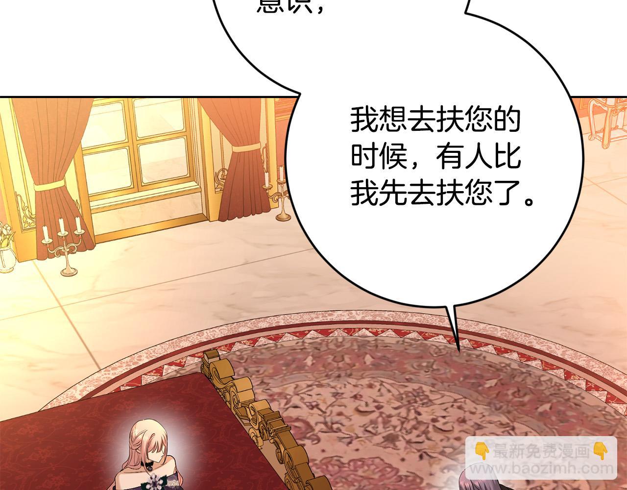 第85话 戴狼面具的神秘人117