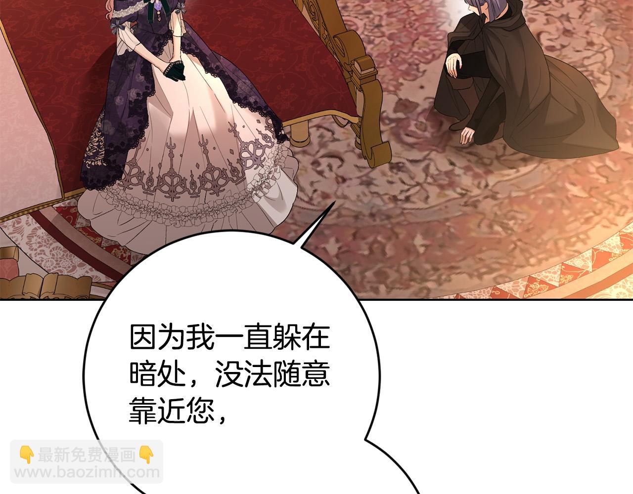 第85话 戴狼面具的神秘人118