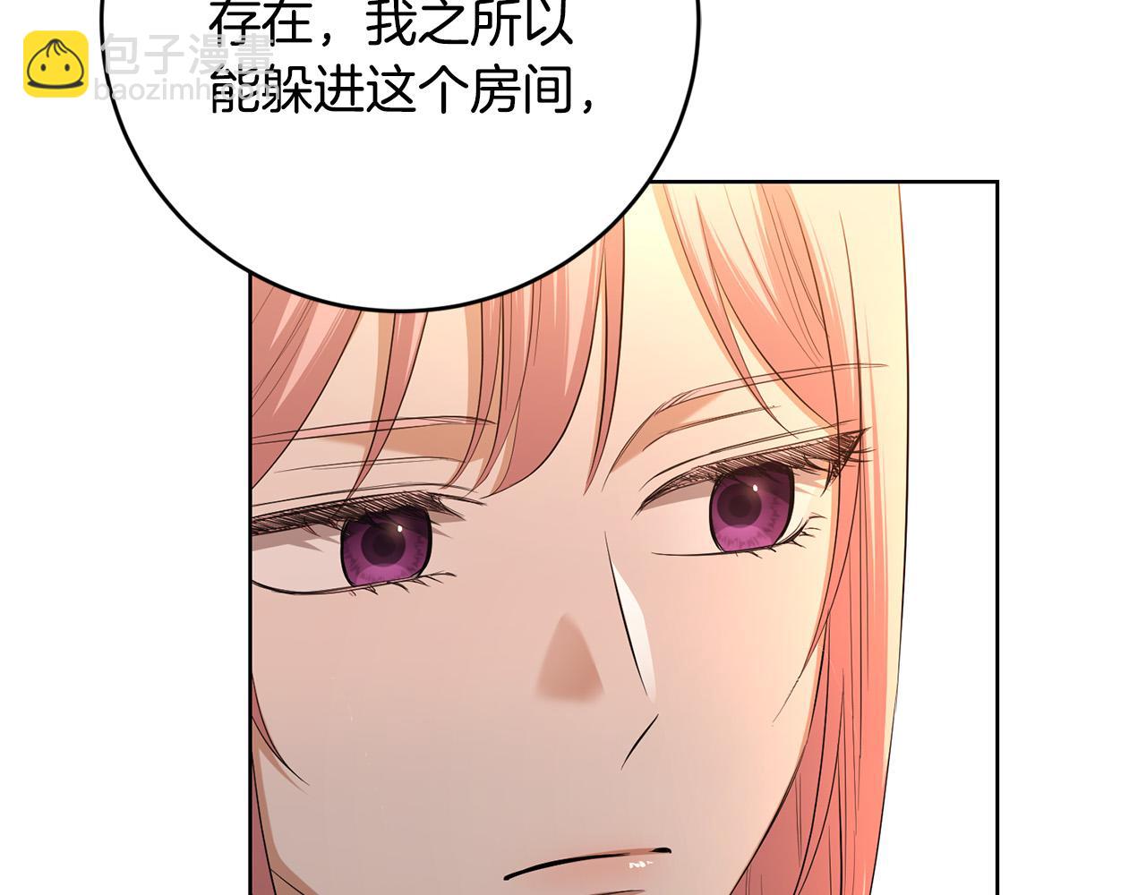 第85话 戴狼面具的神秘人124