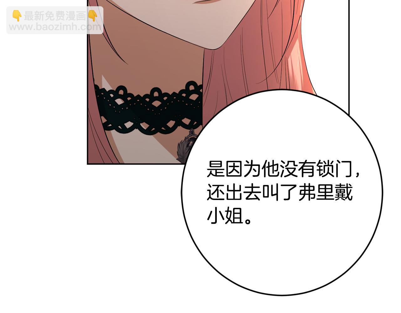 第85话 戴狼面具的神秘人125