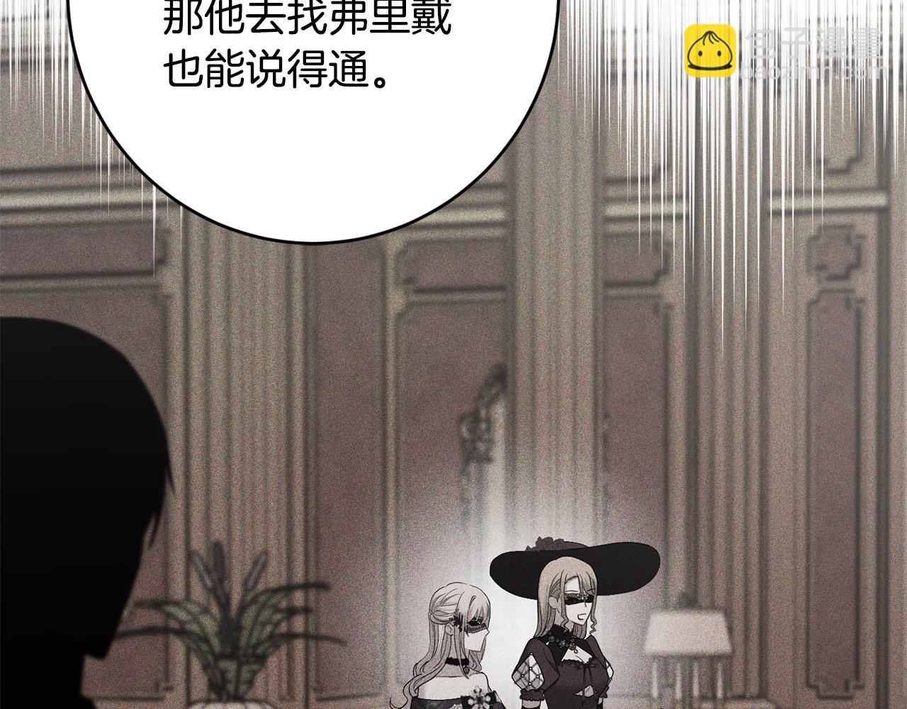 第85话 戴狼面具的神秘人130