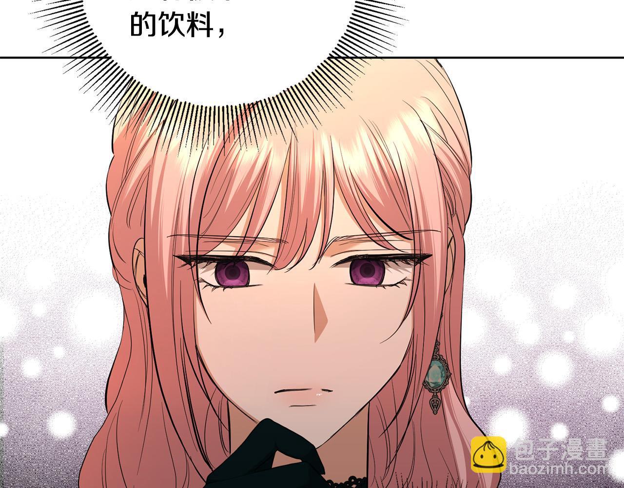 第85话 戴狼面具的神秘人133