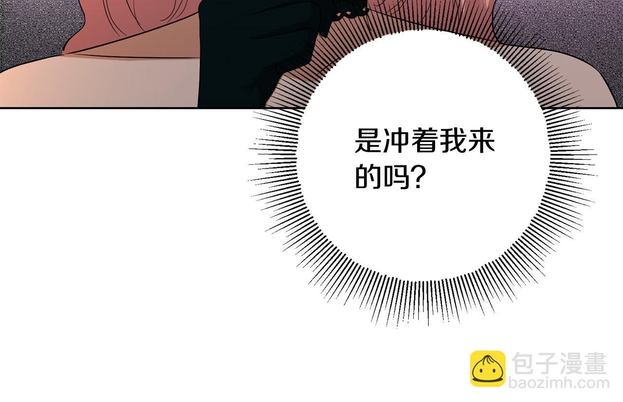 第85话 戴狼面具的神秘人134