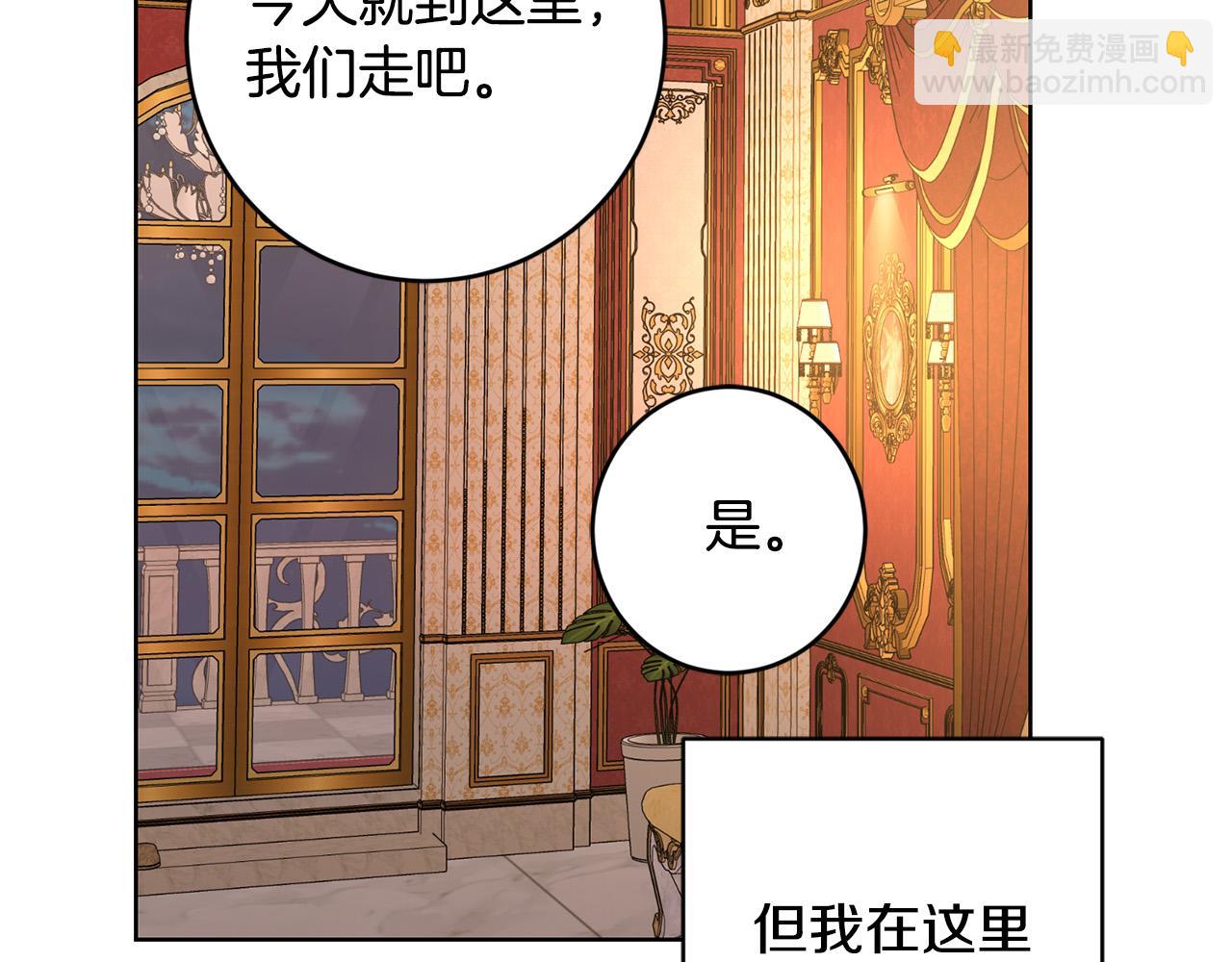 第85话 戴狼面具的神秘人136