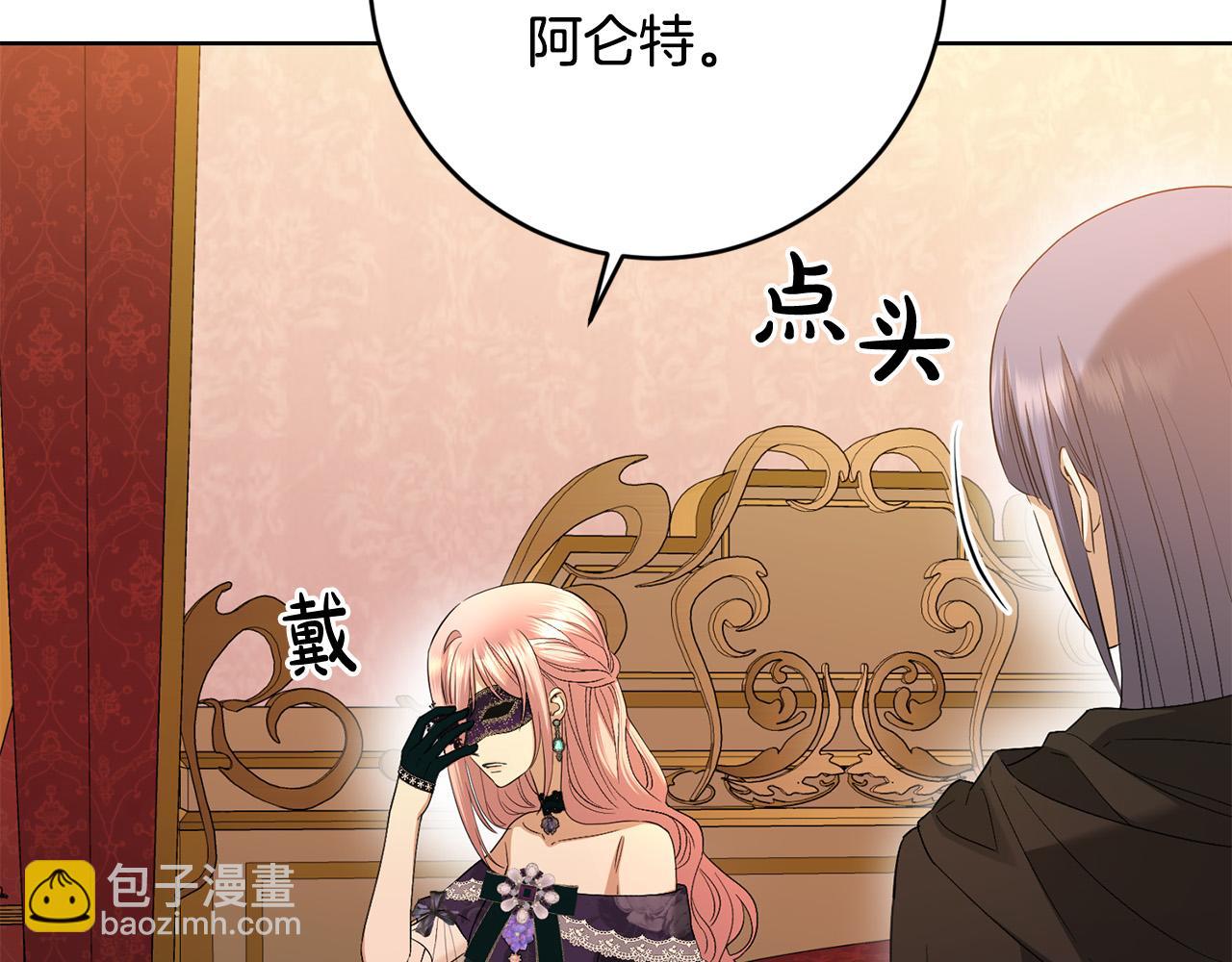第85话 戴狼面具的神秘人138