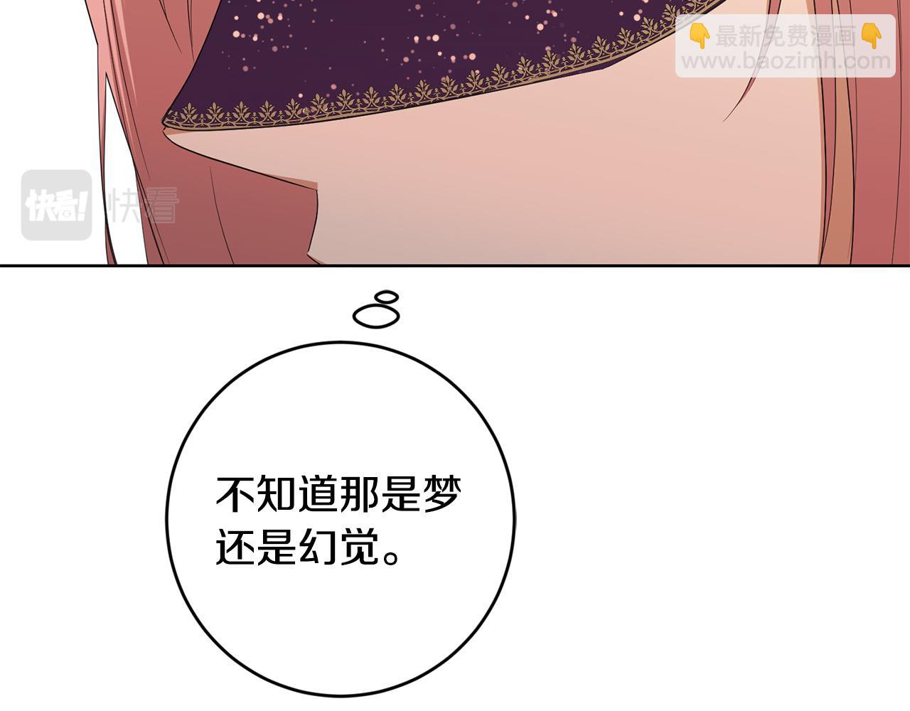 第85话 戴狼面具的神秘人141