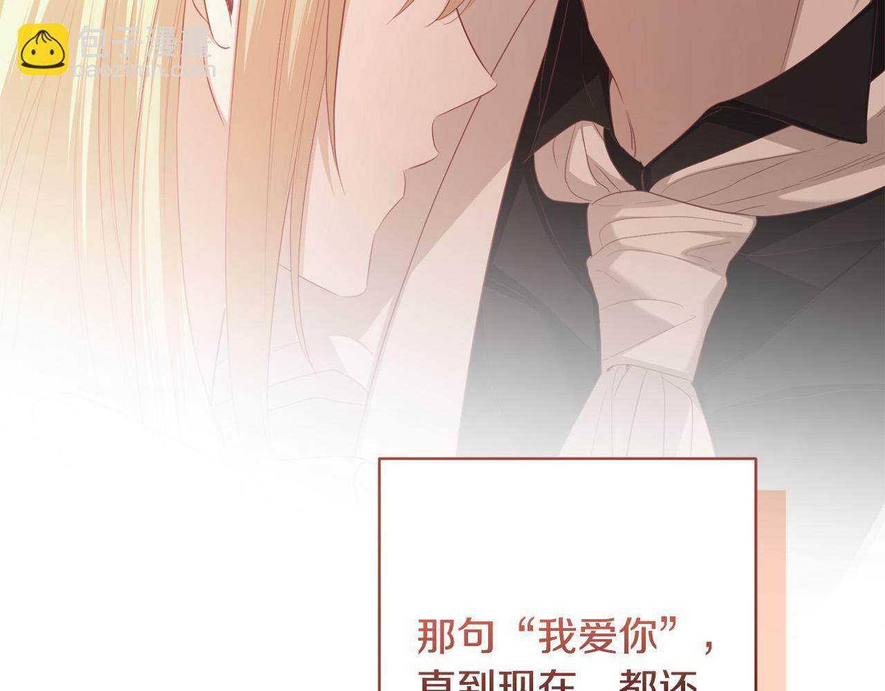 第85话 戴狼面具的神秘人143
