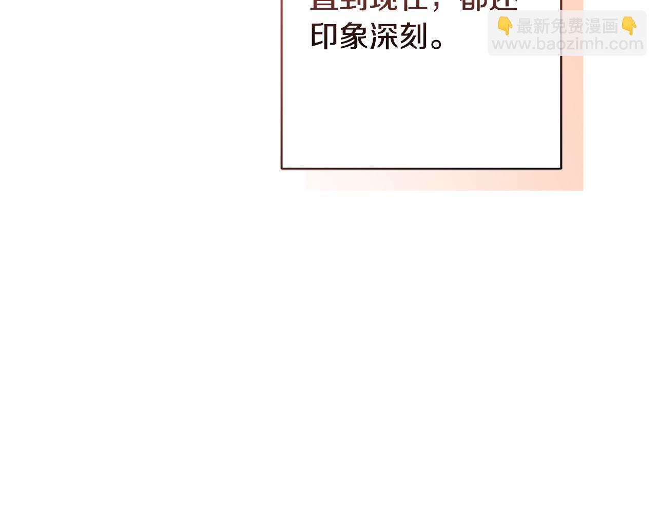 第85话 戴狼面具的神秘人144