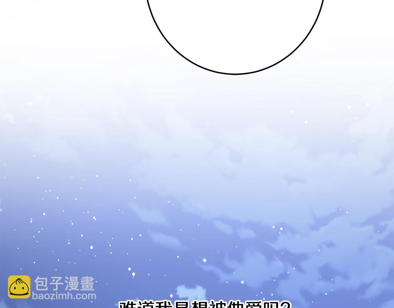 第85话 戴狼面具的神秘人146