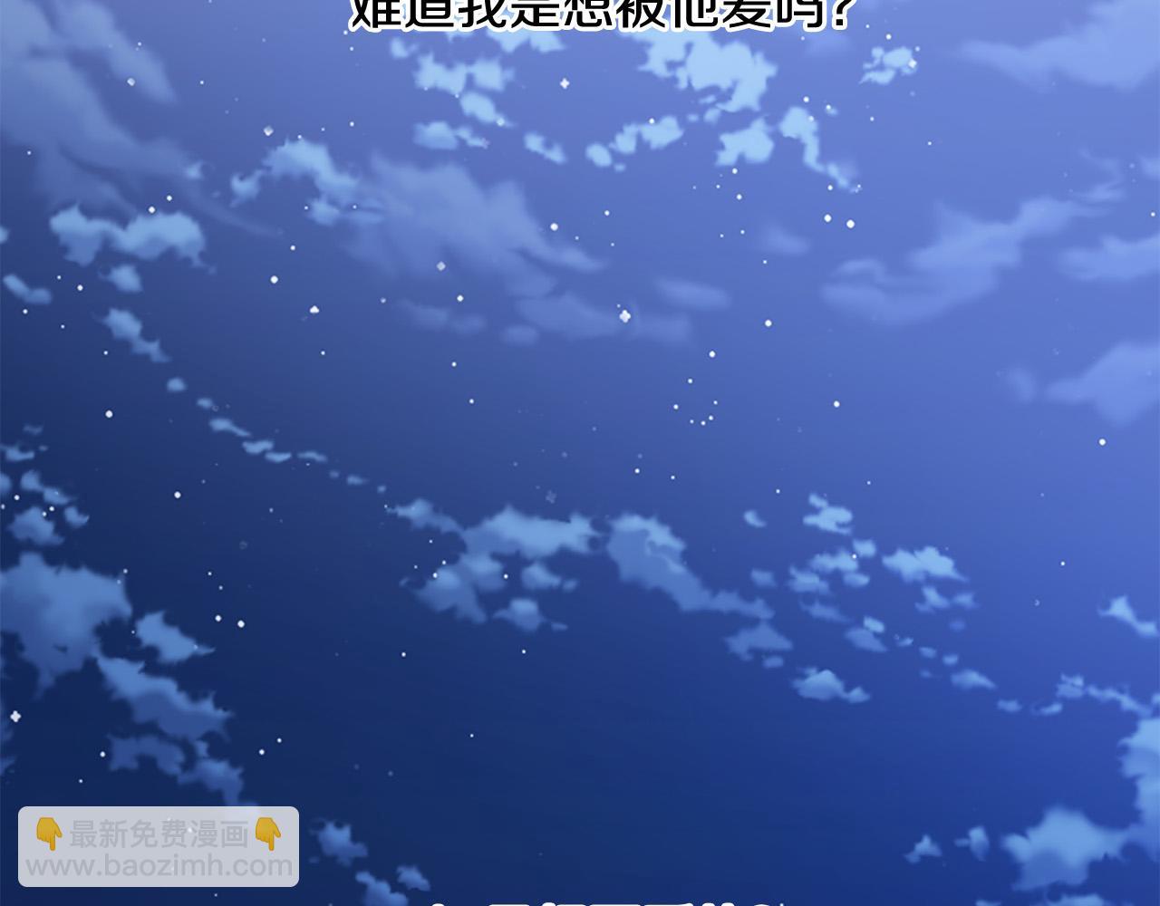 第85话 戴狼面具的神秘人147
