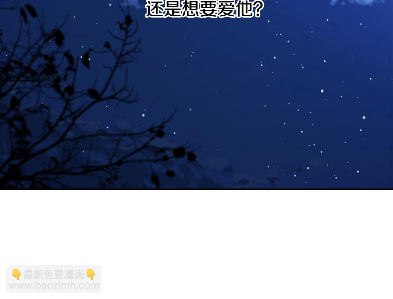第85话 戴狼面具的神秘人148