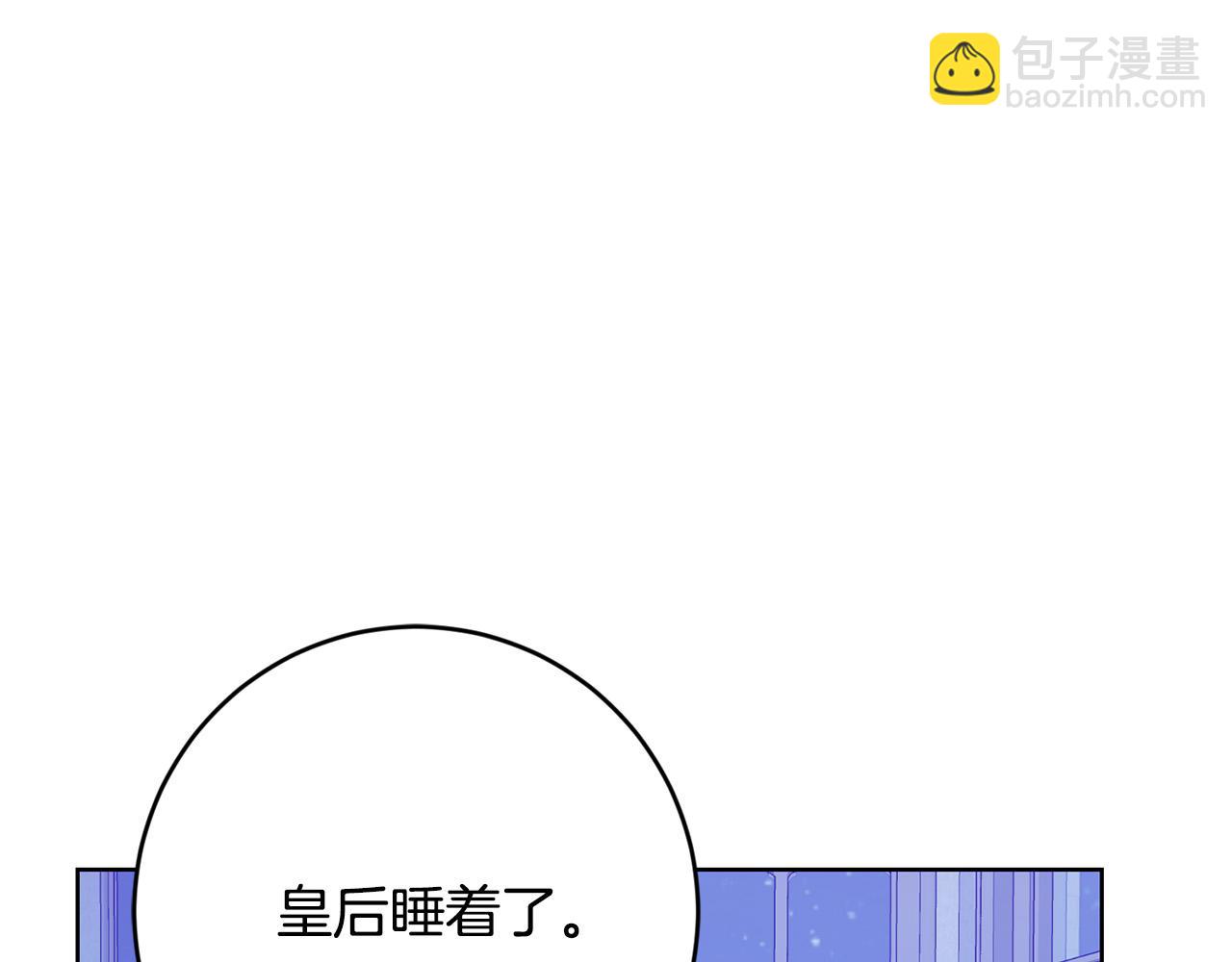 第85话 戴狼面具的神秘人149
