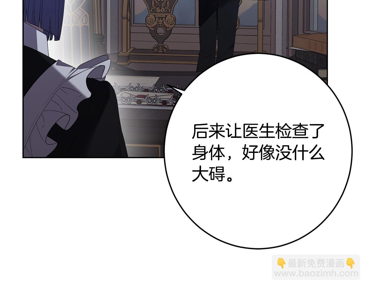 第85话 戴狼面具的神秘人151