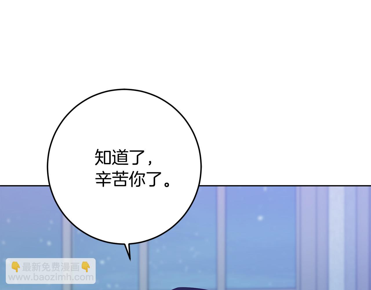 第85话 戴狼面具的神秘人152