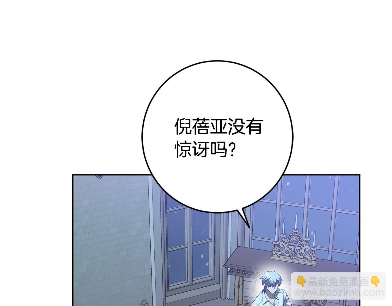 第85话 戴狼面具的神秘人155