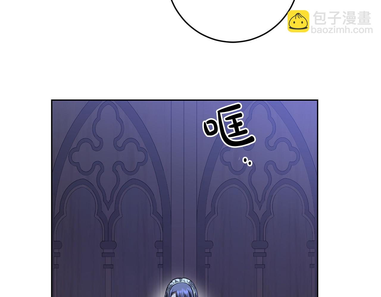 第85话 戴狼面具的神秘人163