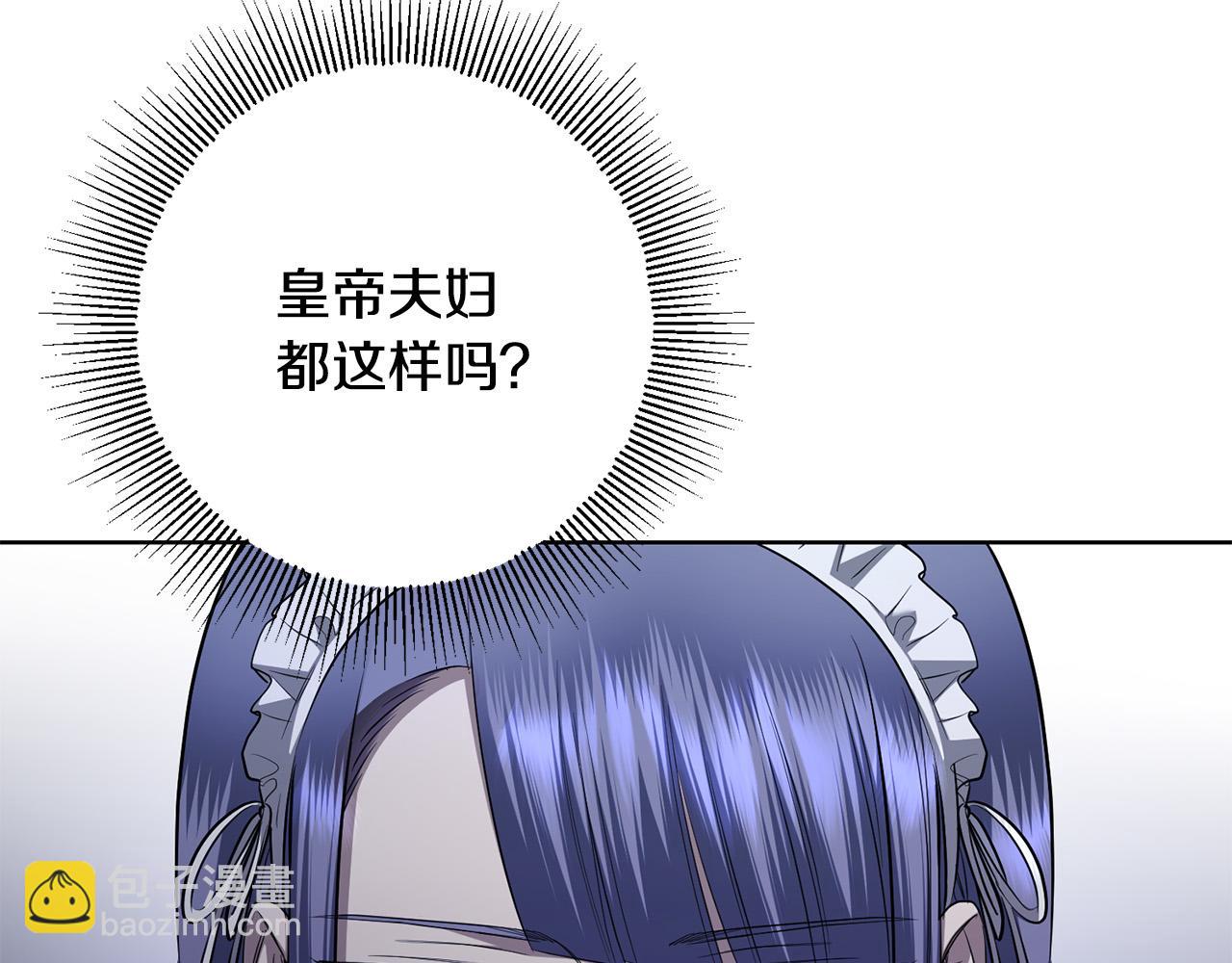 第85话 戴狼面具的神秘人165