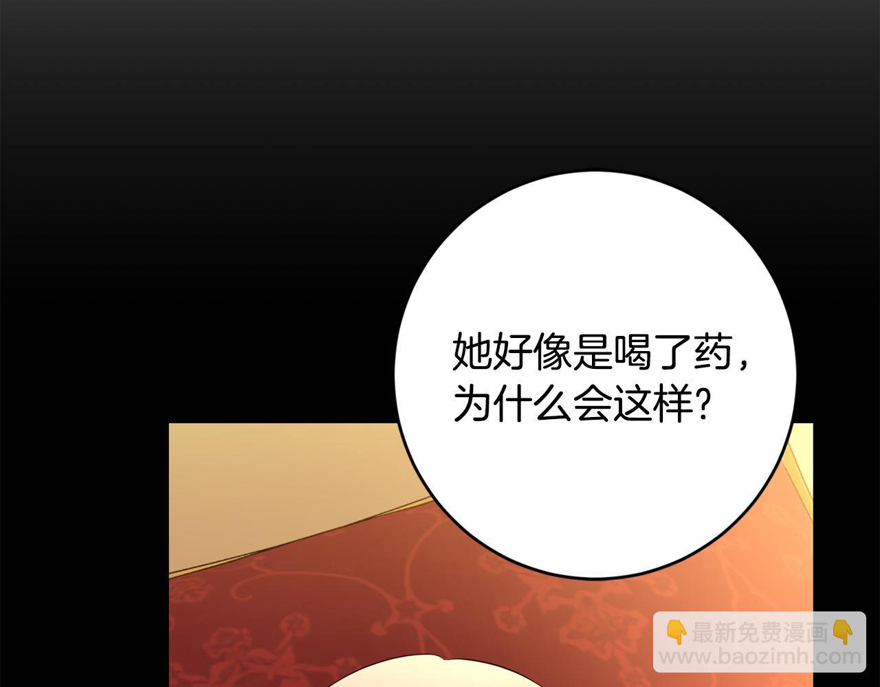 第85话 戴狼面具的神秘人168
