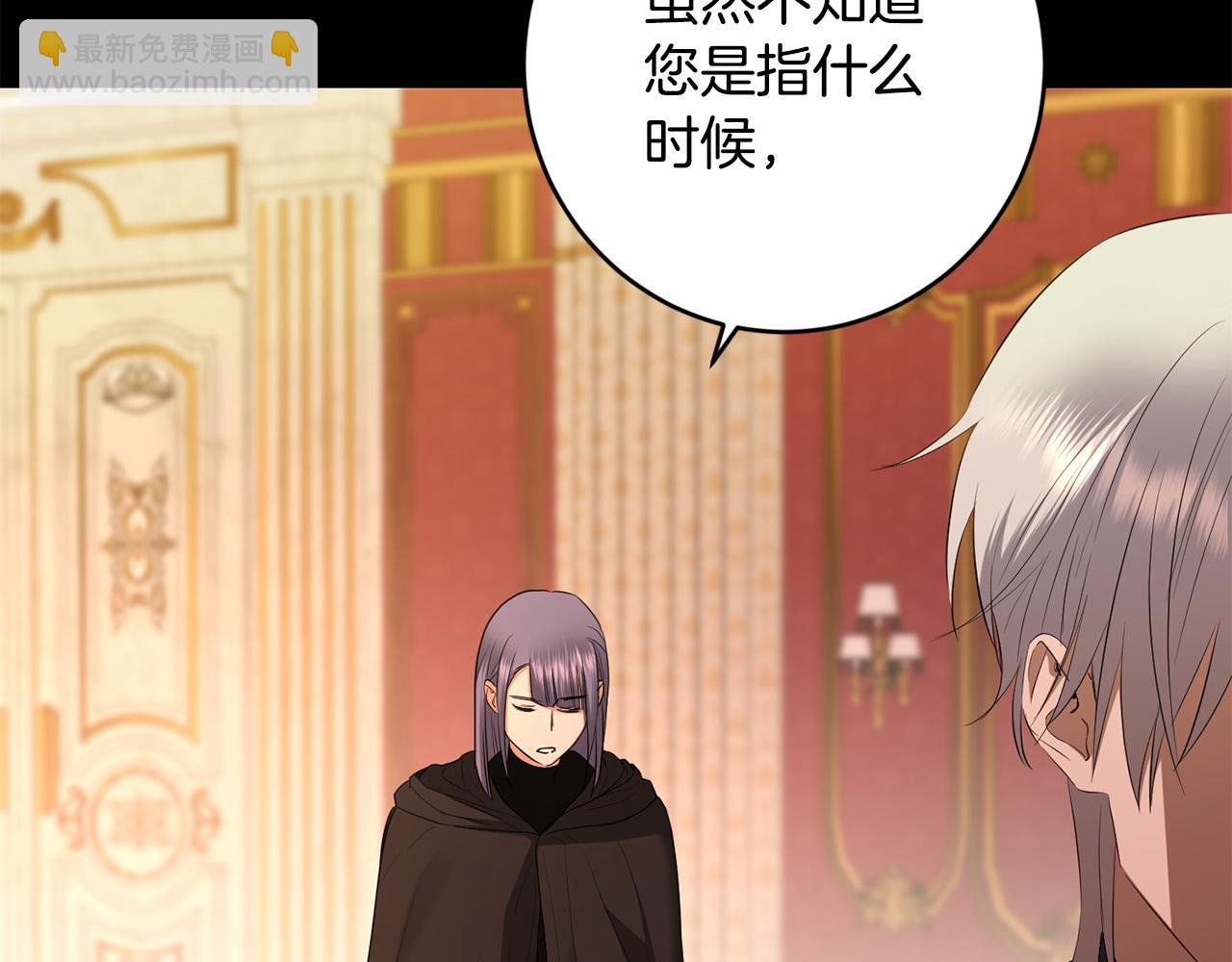 第85话 戴狼面具的神秘人171