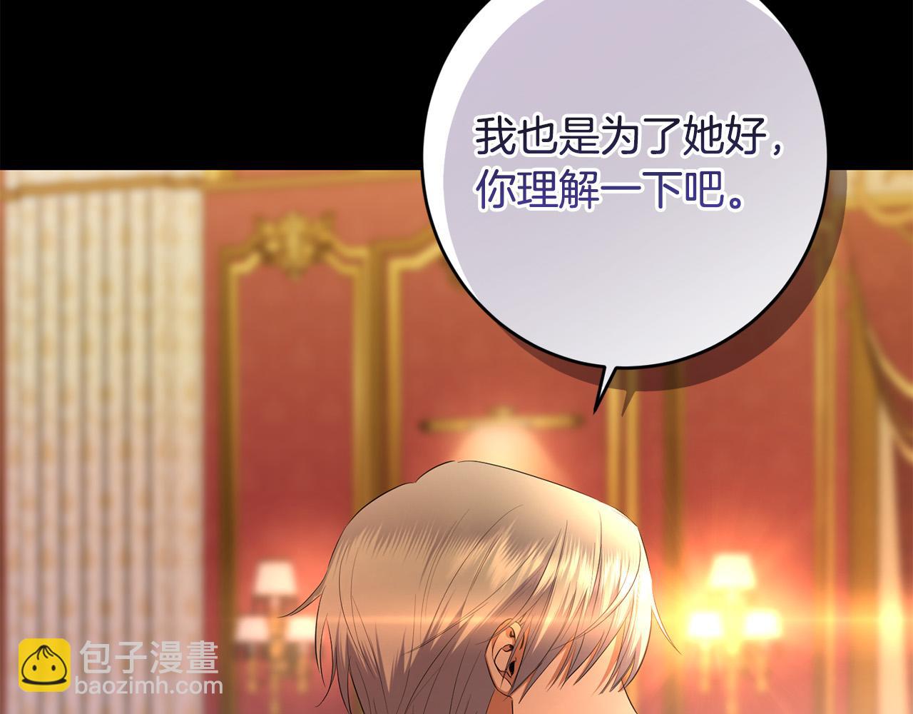 第85话 戴狼面具的神秘人177