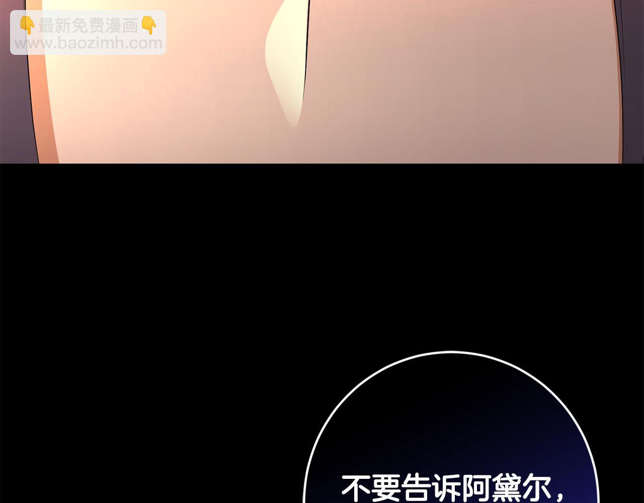 第85话 戴狼面具的神秘人181