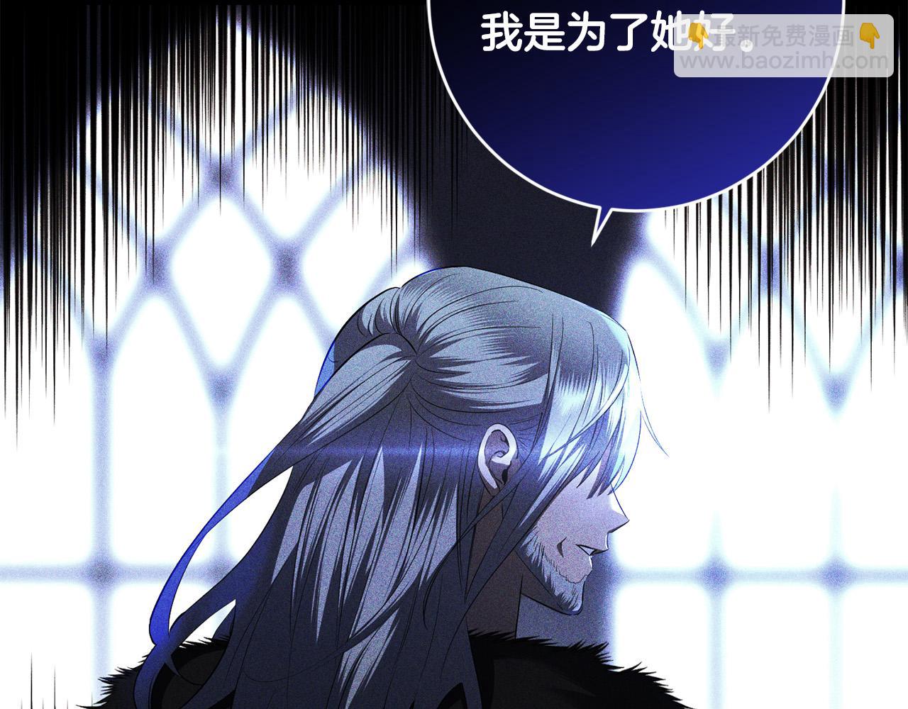 第85话 戴狼面具的神秘人182