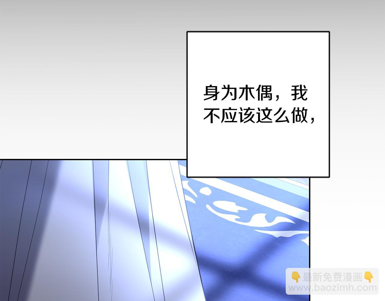 第85话 戴狼面具的神秘人185
