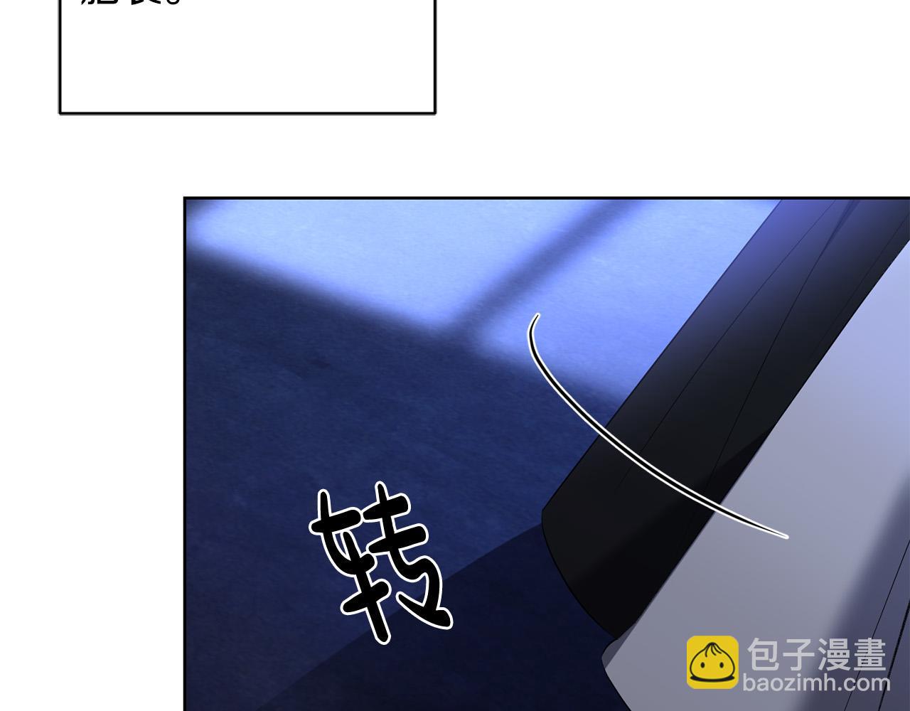 第85话 戴狼面具的神秘人187