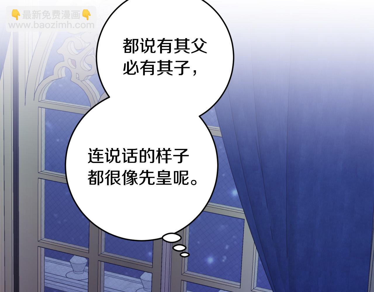 第85话 戴狼面具的神秘人189