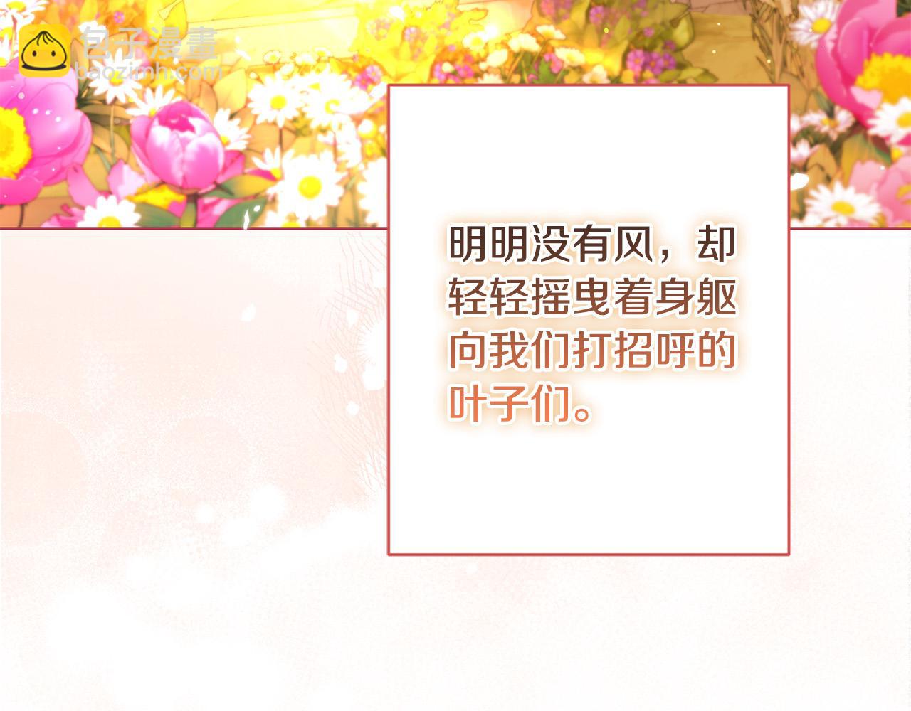 第85话 戴狼面具的神秘人39