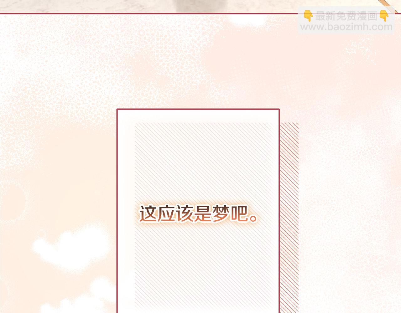 第85话 戴狼面具的神秘人4