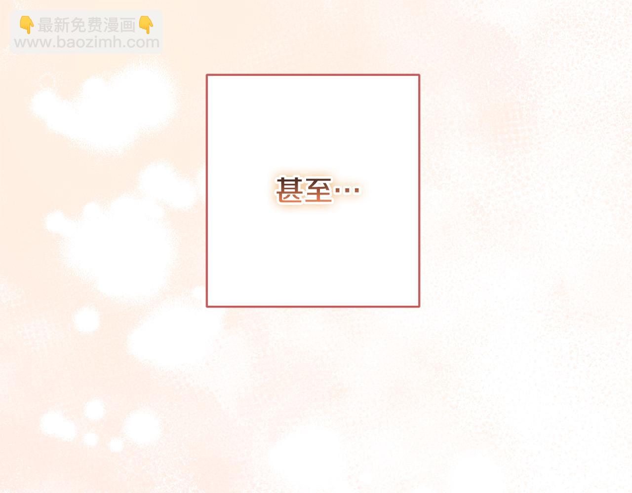 第85话 戴狼面具的神秘人41