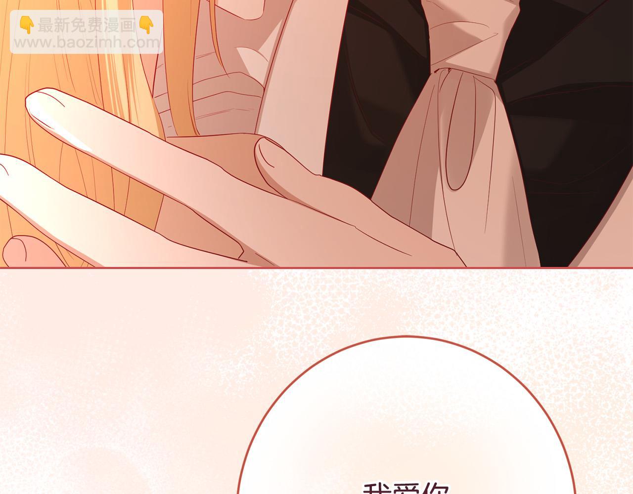 第85话 戴狼面具的神秘人43